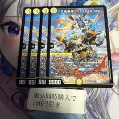 ao様 リクエスト 5点 まとめ商品