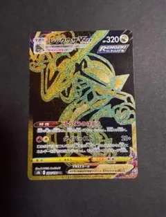 2026年最新】メガレックウザex urの人気アイテム - メルカリ