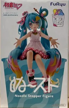 2026年最新】初音ミク くじ ぬーどるストッパーの人気アイテム - メルカリ