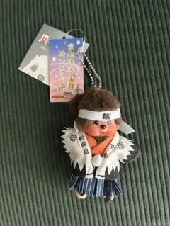 京都限定　ご当地モンチッチ　マスコット　新撰組