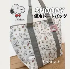 スヌーピー 保冷 トートバッグ エコバッグ 大容量 ホワイトのサムネイル