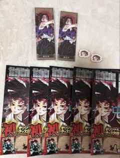 鬼滅の刃 ダイニング お楽しみくじ 黒死牟セット - メルカリ