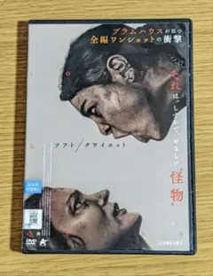 takuma matumoto様 リクエスト 2点 まとめ商品