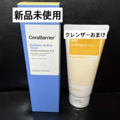 HOLIKA HOLIKA セラバリア モイスチャーアクティブトナーのサムネイル