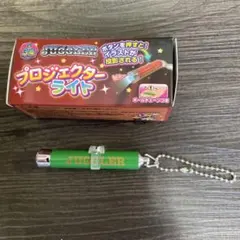 ジャグラー　プロジェクターライト　ペンライト　キーホルダー