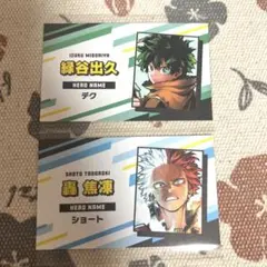 ヒロアカ 名刺カードコレクション