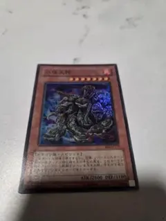 遊戯王 八俣大蛇 2期ウルトラパラレル - メルカリ