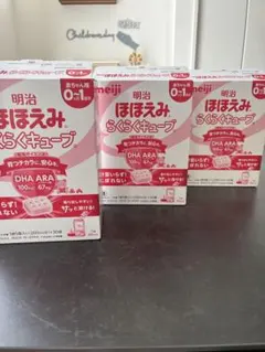 ほほえみキューブ