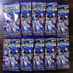 ポケモン ニンジャスピナー 10パック