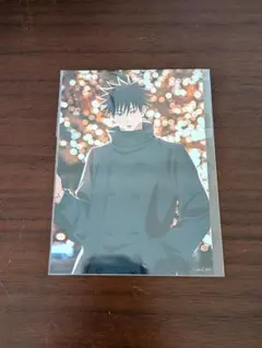 呪術廻戦 マルキューブ ブロマイド 伏黒恵