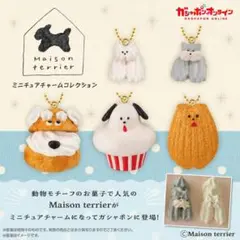 メゾンテリア　ガチャ　シュークリーム