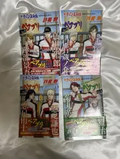 テニスの王子様　全巻 新テニスの王子様 1-21巻 ペアプリ　全巻 テニスの王子様全巻＋おまけ、新テニスの王子様1巻〜21