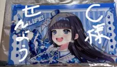 iLiFE！空詩かれん ポーチ