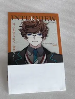 CharadeManiacs ケイト ブロマイド