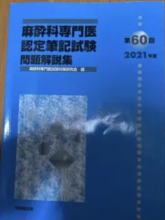 nico様 リクエスト 2点 まとめ商品