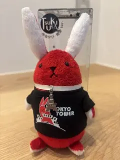 ツキウタ　ツキウサ　東京タワーver