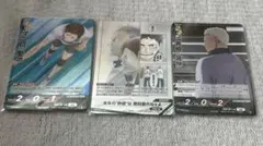 ハイキュー バボカ 最強の挑戦者 伊達工 青根高伸 二口堅治 - メルカリ