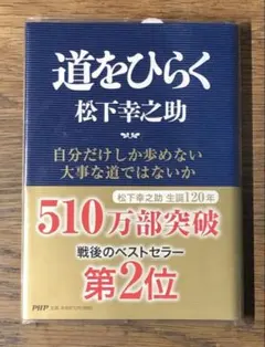 といぷー様 リクエスト 2点 まとめ商品