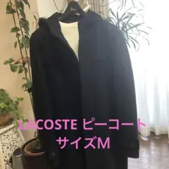 ラコステ　ピーコート　サイズＭ　ネイビーのサムネイル