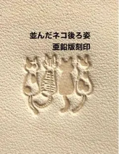 ※打棒はないんです(＞人＜;) dekavita様 リクエスト 2点 まとめ商品