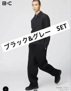 ユニクロC スウェットパンツ　セット売り