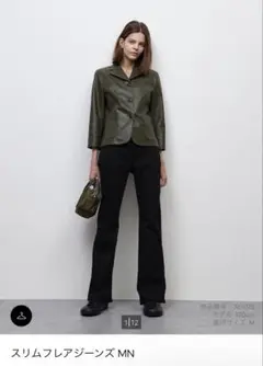 GU スリムフレアジーンズ ブラック Sのサムネイル