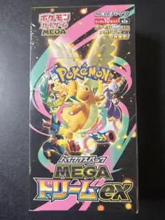 【BOX】 MEGA ハイクラスパック MEGAドリームex 1箱