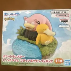 ポケットモンスター コダック&ヤドン フィギュア