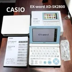 美品✨CASIO 電子辞書 EX-word XD-SK2800 ケース付き