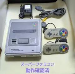 スーパーファミコン 一式セット 動作確認済 ニンテンドー