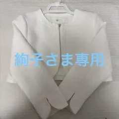 【値下げ・美品】今季ANY ノーカラー ボレロジャケット 120 ホワイト