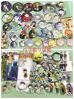 即購入❌『SAKAMOTO DAYS』ランダム缶バッジデコラver&カードセット