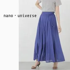 nano universe 着心地快適❤️インド綿ボリュームフレアスカート ブルー