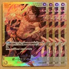 2026年最新】500年後の未来 ポートガス・D・エースの人気アイテム