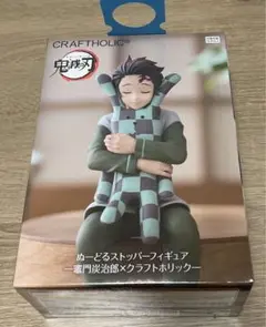 【鬼滅の刃】ぬーどるストッパーフィギュア　竈門炭治郎×クラフトホリック　新品