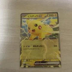 Item thumbnail for item da786acb-ef2e-42d9-81c5-799e18807944