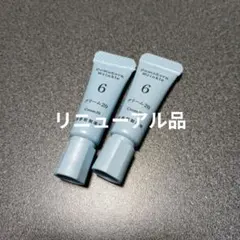 6️⃣ ドモホルンリンクルクリーム20 　2本 再春館製薬所のサムネイル