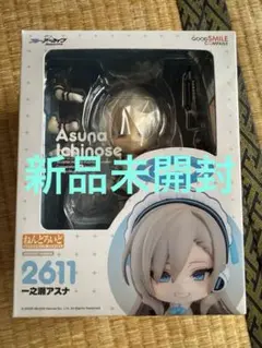 ［新品］ ねんどろいど 一之瀬アスナ