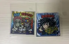 鬼滅の刃マンチョコ　無限城編　 シークレット 猗窩座&サンタマリア 冨岡義勇