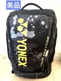 【美品】YONEX テニスラケットバッグ