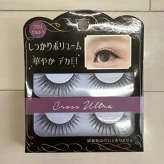 ダイソー　つけまつげ Cross Ultra 10個セットのサムネイル