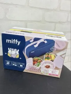【値下げ中】サーモス　miffy 弁当箱 ネイビー