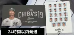 さ*ぬ様 千葉ロッテマリーンズ 唐川侑己 引退記念ステッカー 2枚セット