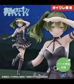 2026年最新】タイクレ限定の人気アイテム - メルカリ