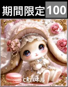 2025年最新】パネル生地 うさぎの人気アイテム - メルカリ