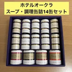 2026年最新】オークラ カレーの人気アイテム - メルカリ
