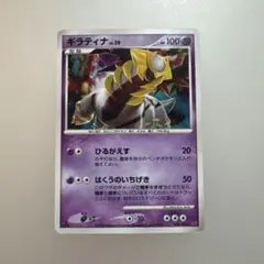 ポケモンカード ギラティナ LV.52 - メルカリ