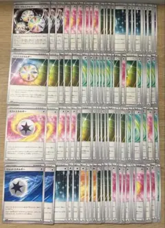 ポケカ 特殊エネルギー 100枚 レギュ落ちなし まとめ売り 即購入⭕️