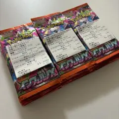 【新品未開封／BOXなし】インフェルノx 30パック