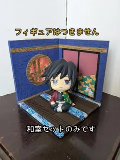 【期間限定お値下げ中】鬼滅の刃 時透無一郎 るかっぷ フィギュア 特典座布団付き 特典】るかっぷ 鬼滅の刃 時透無一郎 完成品フィギュア (メガトレ